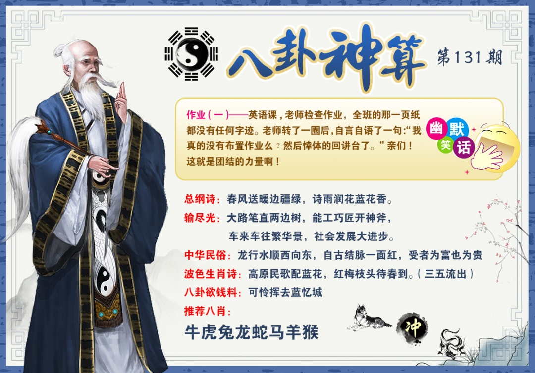 新澳门福彩
